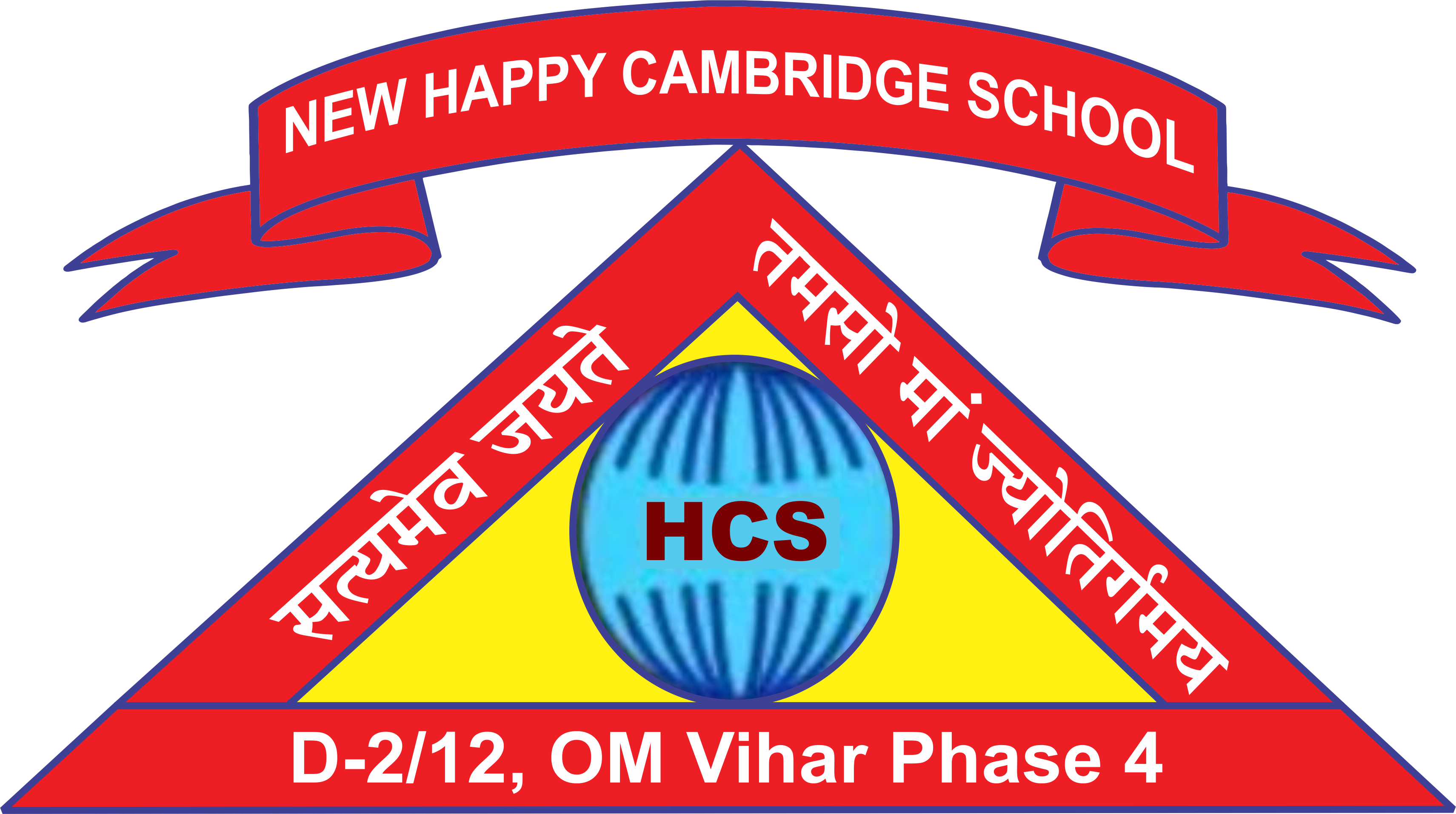 New Happy Cambridge School crest